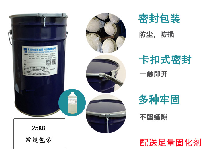 手板硅膠包裝規(guī)格 手板硅膠包裝規(guī)格