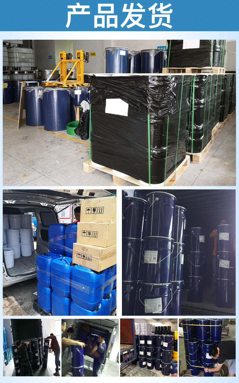 復合材料模具硅膠(復材成型專用硅膠)